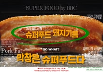 정원 막창구이전문점 대구본점