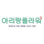 아리랑플라워