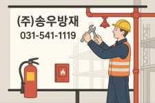 송우이레식품 | 송우방재