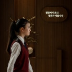 연세송병재치과교정과의원