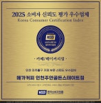 메가엠지씨커피주안힐탑 | 메가MGC커피 인천주안골든스테이트점