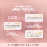 뷰티플렉스 미인만들기 | 미인뷰티