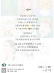 화실획아트스튜디오성인취미미술학원 | 소요화가 미술학원 아동미술 성인취미미술 아트스튜디오