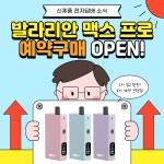 주식회사 빅토리베이프 코리아 | 빅토리베이프 갈매점