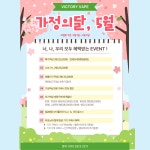 주식회사 빅토리베이프 코리아 | 빅토리베이프 갈매점