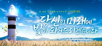 미라클에듀원