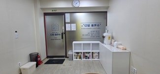 수학을담다수학교습소
