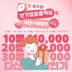 주식회사 빅토리베이프 코리아 | 빅토리베이프 갈매점