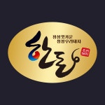 미트트리빅마트점 | 미트빅