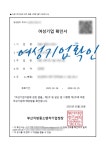 콜롬보행정사민원사무소 | 민원7 행정사사무소