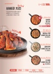오븐마루대구수성교점앤명인 | 오븐마루치킨 대구매천점