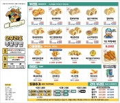 놀라운오부리또