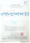 콜롬보행정사민원사무소 | 민원7 행정사사무소