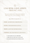 인셀덤맑음 | 수여가