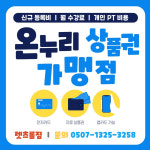 (주)쿱스토어 광주풍암점 | 광주 렛츠롤 주짓수&킥복싱