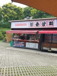 청춘상회만뢰산자연생태공원점진천시니어클럽 | 청춘상회 만뢰산자연생태공원점