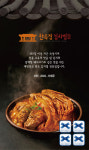 동원홈푸드제2여객터미널L/S | 푸드엠파이어 인천공항 제1여객터미널 서편점