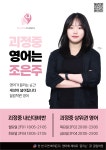 뉴끌림학원 | 끌림학원