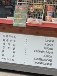 청춘상회만뢰산자연생태공원점진천시니어클럽 | 청춘상회 만뢰산자연생태공원점