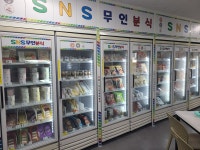 청춘꼬마김밥앤떡볶이롯데캐슬아이비점 | SNS무인분식 주례롯데캐슬점