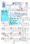 파이브에이수학전문학원 | 하이파이브 수학학원