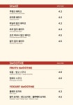 차차커피코인천호구포역점 | 차차커피코 인천루원지웰시티점