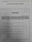 어울림전산회계교습소 | 동양전산세무회계교습소