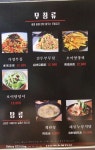 신풍양참숯양꼬치 | 신풍참숯양꼬치 전주점