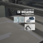 인쇄코팅기업 경인씨앤씨