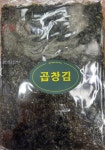 새광상회