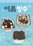 양우연케익하우스점 | 코딩하루라운지 양우연베이커리카페