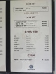 기아휴이가라오케 | 스카이원탁가라오케