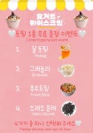 광명하안뉴코아점빽다방 | 빽다방 광명두산위브점