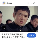 광명하안뉴코아점빽다방 | 빽다방 광명두산위브점