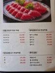 스시하루