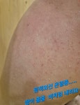 해운대리본점핑온열다이어트