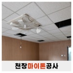가가담목재(주)(3종) | 도담목재합판경량산업