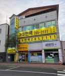 가치인력삼례점 | 가치인력 완산점