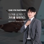 마이스파트너스 | 원픽스파트너스