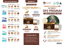 호주면세점직영할인점대신지점 | 호주뉴질랜드면세점직영할인점 포항양학점