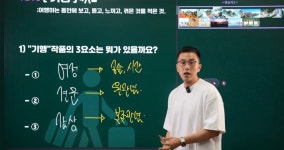 JH국어연구소