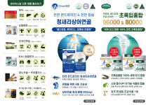 호주면세점직영할인점대신지점 | 호주뉴질랜드면세점직영할인점 포항양학점