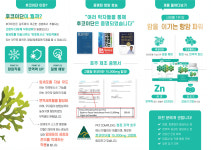 호주면세점직영할인점대신지점 | 호주뉴질랜드면세점직영할인점 포항양학점