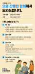 으뜸간병인협회
