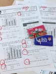 다사임쌤팀수학전문학원 | 스마트해법수학 다사로움점