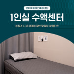 코이어이비인후과의원