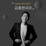 JH국어연구소
