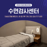 코이어이비인후과의원