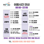 무슨이리야 공유오피스