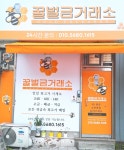 대전금거래소금매입시계수리매입다된다 | 대전금매입전문점 용전점